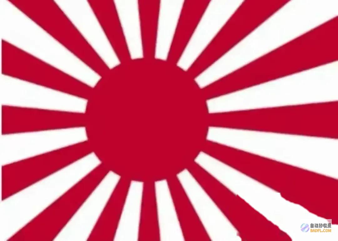 夕阳东升闹大了浙江公园惊现日本夕阳旗雕塑园方