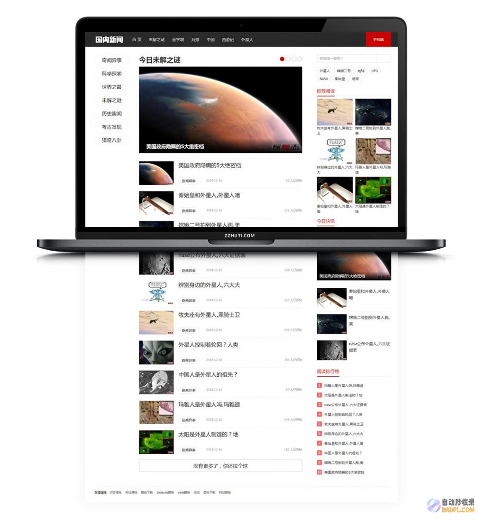网站收录之谜：诊断和修复网站不被 Google 收录的终极秘籍 (网站收录是干嘛的)