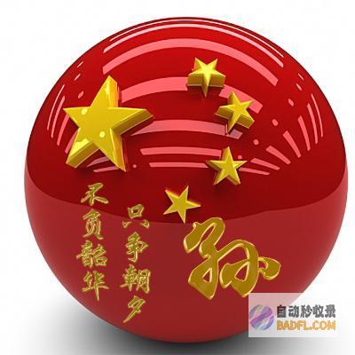 全网最全面的内容收录指南：深入剖析收录原理和优化策略 (全网最全面的《择日通书》讲解(下))
