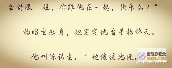 不为人知的收录技巧：揭秘搜索引擎抓取和索引的奥秘，增强在线影响力 (不为人知的收付款)