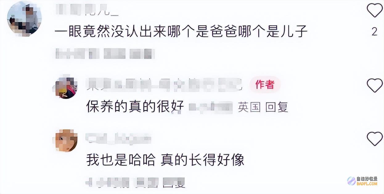 与儿子站一同一时竟没认出谁是爸爸爱护太好45岁