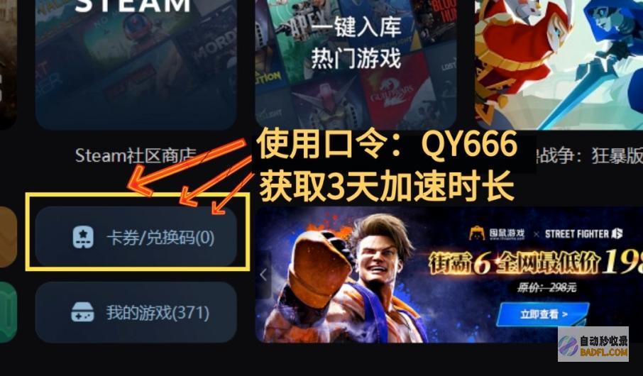 教你下载植物大战僵尸融合版pc版植物大战僵尸融