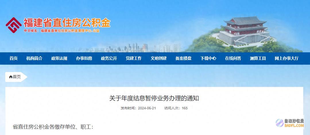 好信息！明日你的账户将多一笔钱 (明日信息技术有限公司)