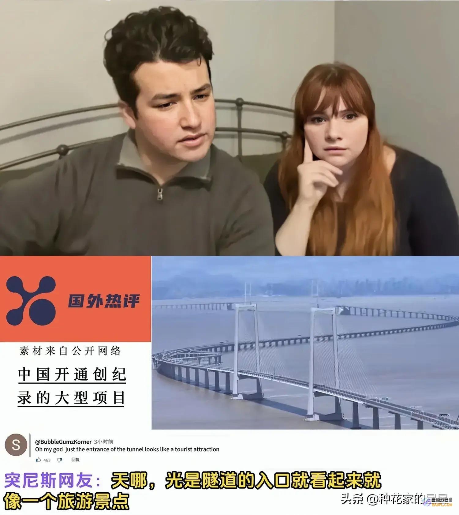深中通道经营这么穷挪威网友国外网友纷繁热议无