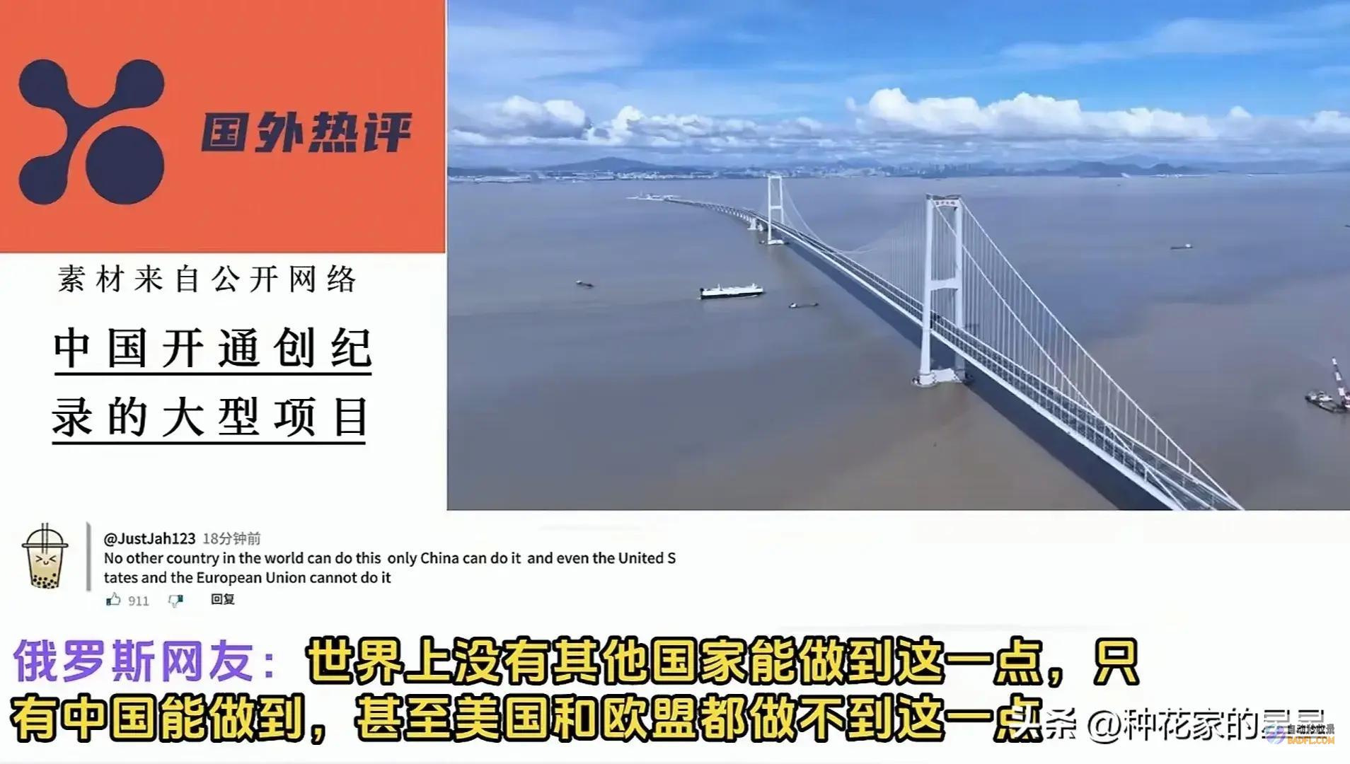 深中通道经营这么穷挪威网友国外网友纷繁热议无