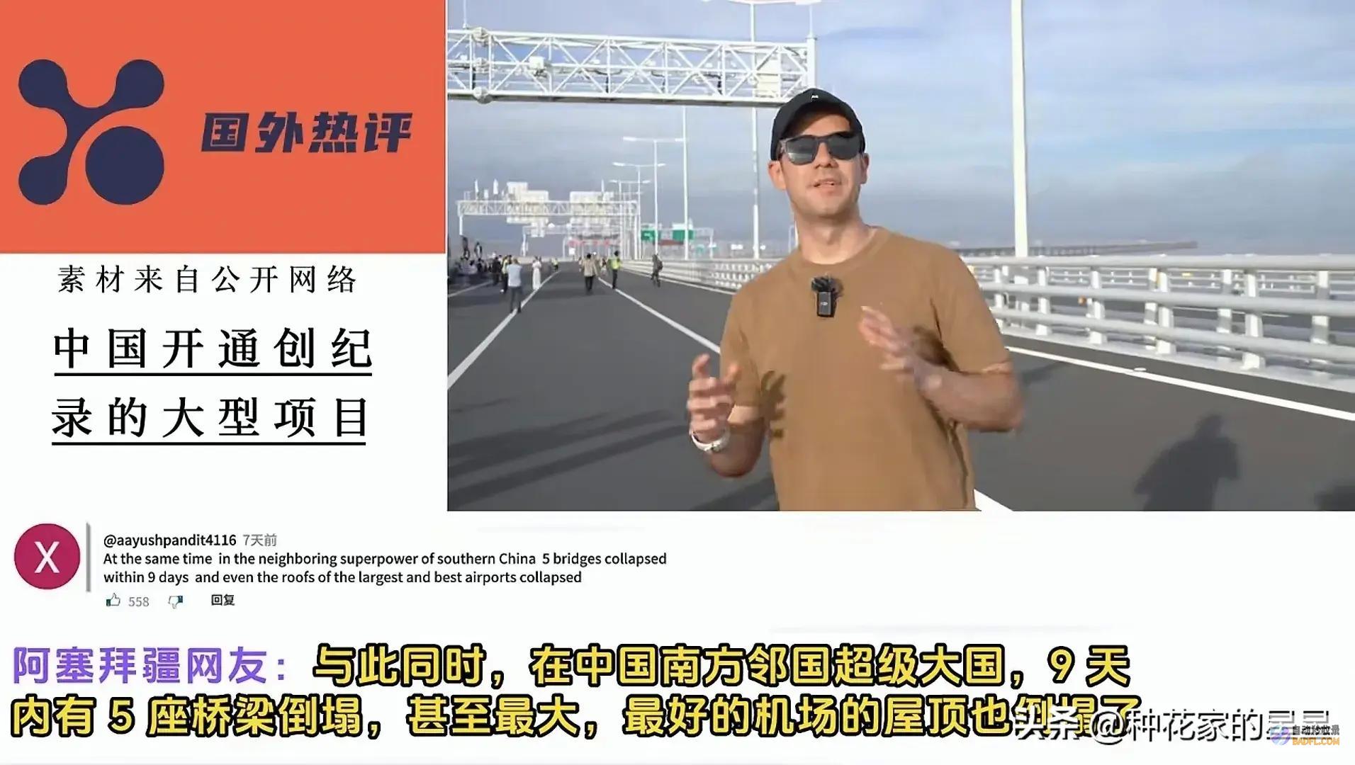 深中通道经营国外网友纷繁热议挪威网友无法能吧