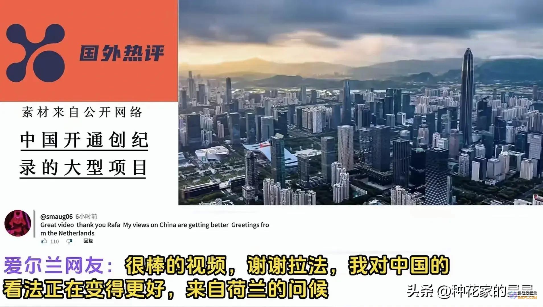深中通道经营国外网友纷繁热议挪威网友无法能吧