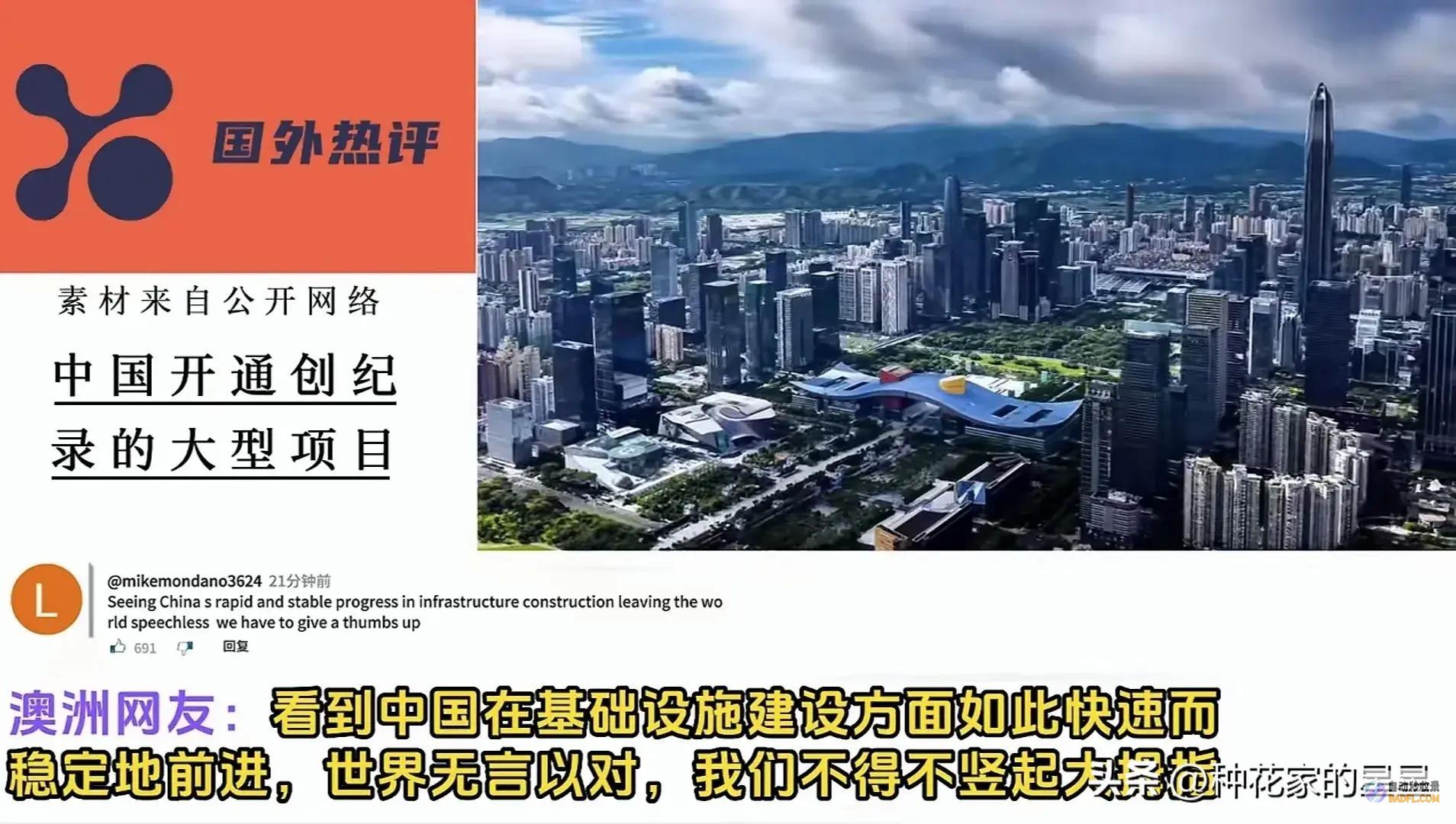 深中通道经营国外网友纷繁热议挪威网友无法能吧