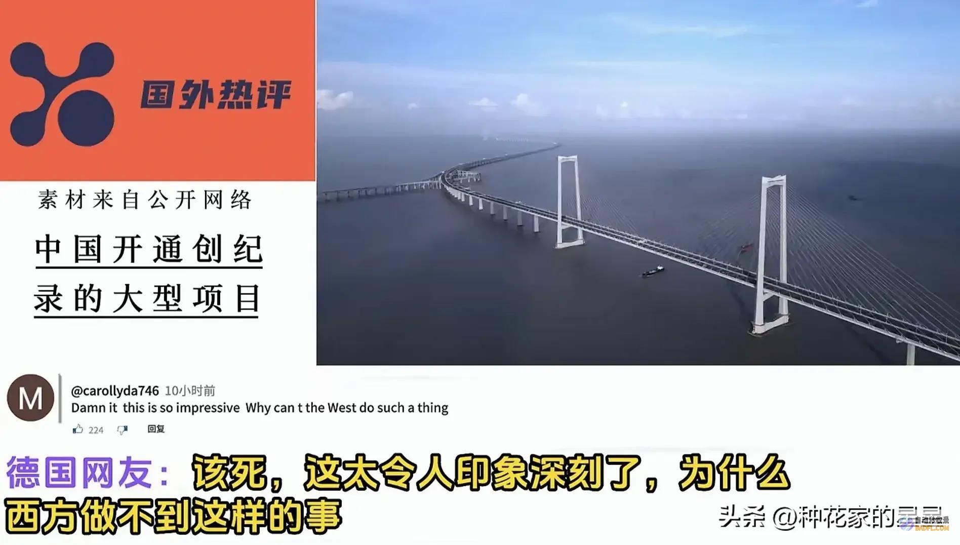 深中通道经营国外网友纷繁热议挪威网友无法能吧