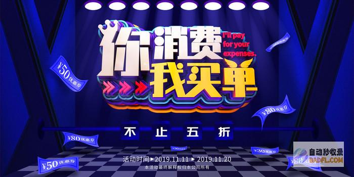 漂浮广告代码：利用弹出式广告提升业务 (漂浮广告代码JS方式)