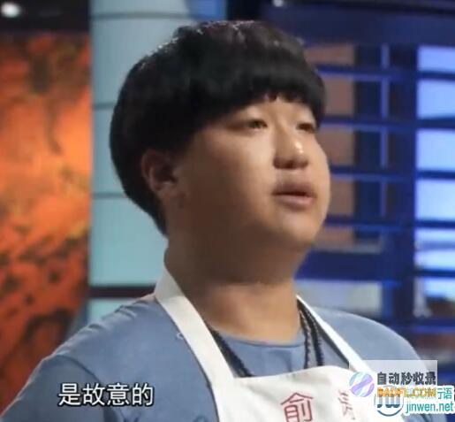 是故意的还是不相熟业务造成的 这个解决结果大家满意吗 (是故意的还是不小心的表情包)