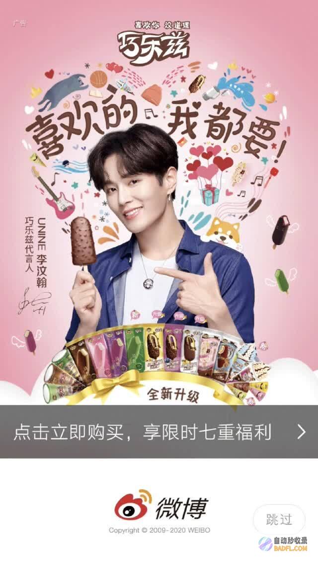 解锁广告潜力：通过漂浮广告代码提升转化率和参与度 (广告解锁是什么意思)