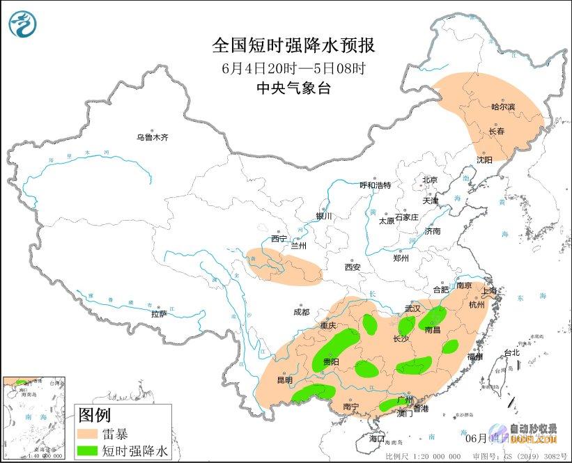 强对流天气 暴雨！中央气候台连发双预警 (强对流天气暴雨沙尘暴三预警)