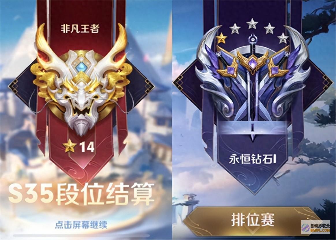 王者着急了！玩家要求重做S36 天游却装不知道 只因3个缺陷显著 (王者过来)