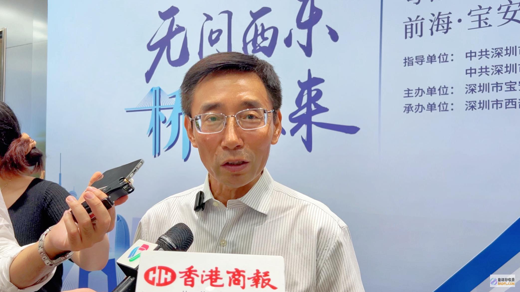 减速环球翻新资源会聚前海香港商报记者陈彦洁邀