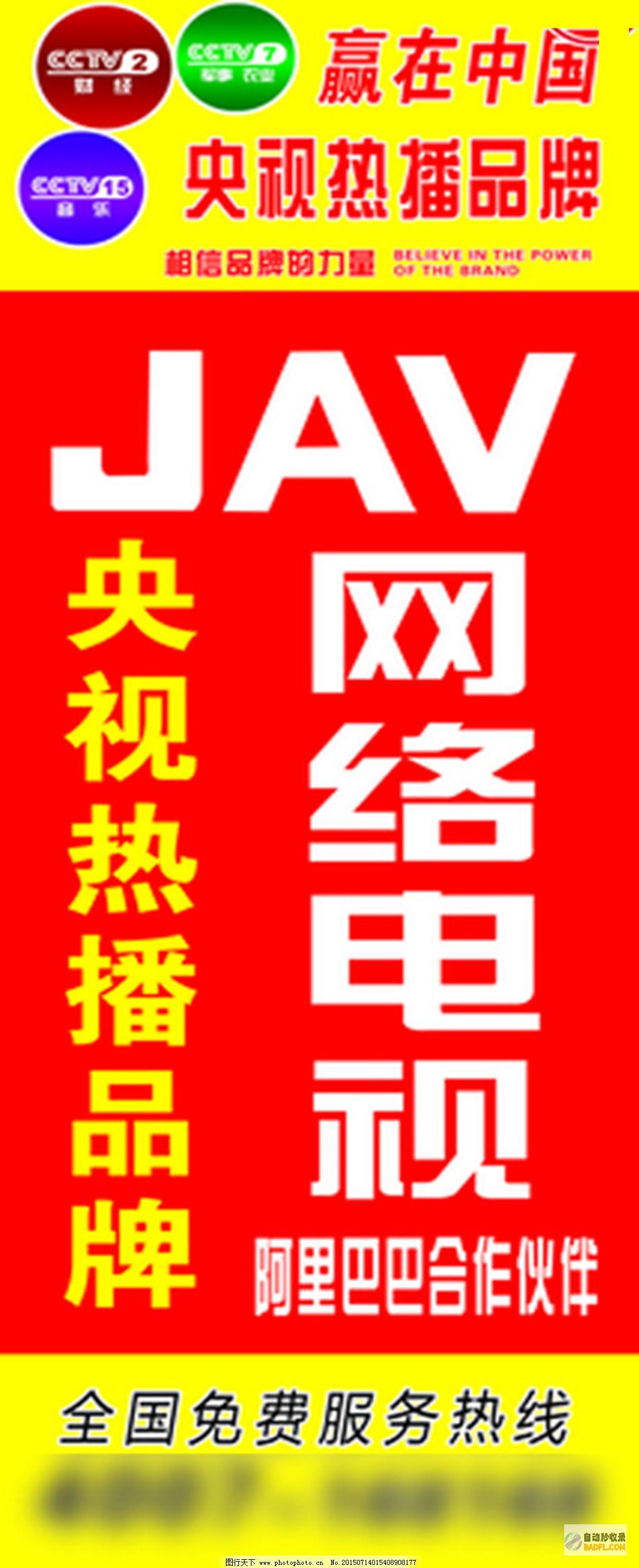 利用 JavaScript 创造引人入胜的交互式网页特效 (利用javabean计算三角形的面积)