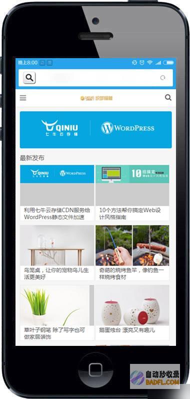 织梦CMS模板下载一站式平台，助你轻松打造网站 (织梦cms模板怎么更换)