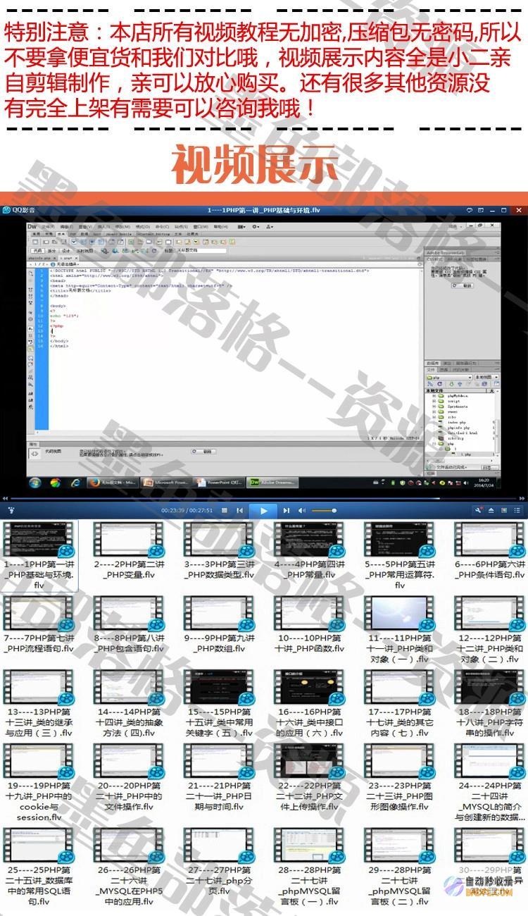 成为 PHP 专家：通过源代码分析，掌握语言的深层奥秘和高级用法 (php专员)