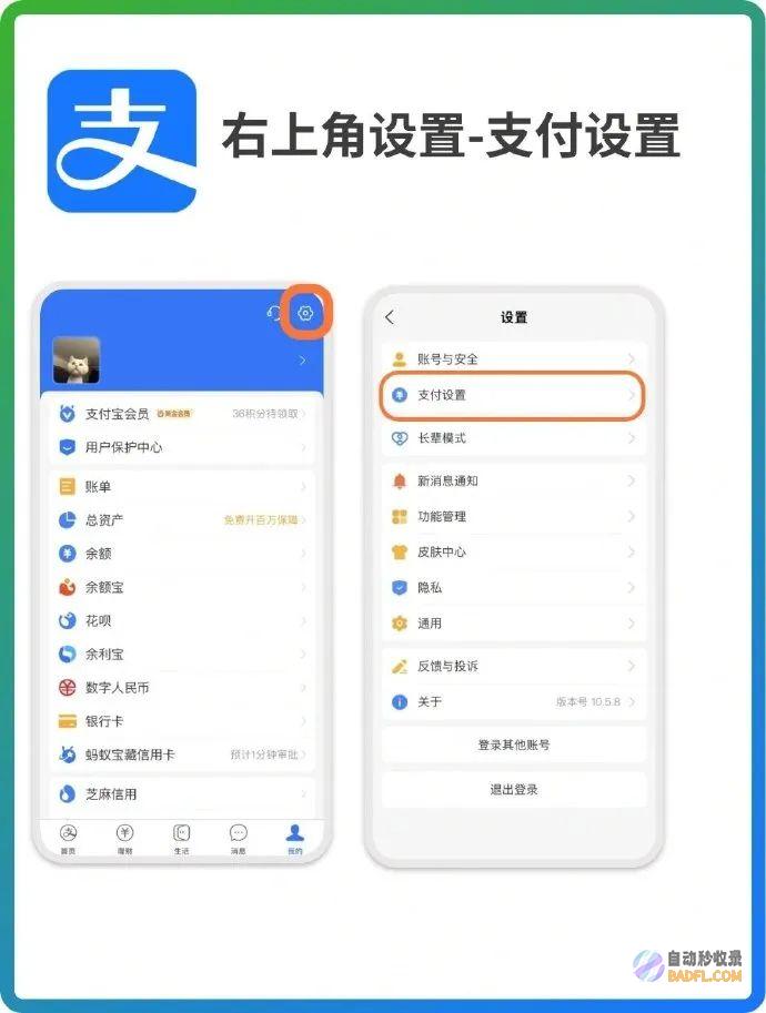 当天起智能续费配置有变事关你的钱包智能续期什