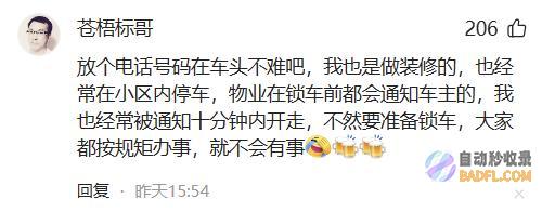 广西保安砍死业主后续来了知情人说细节