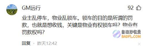 广西保安砍死业主后续来了知情人说细节