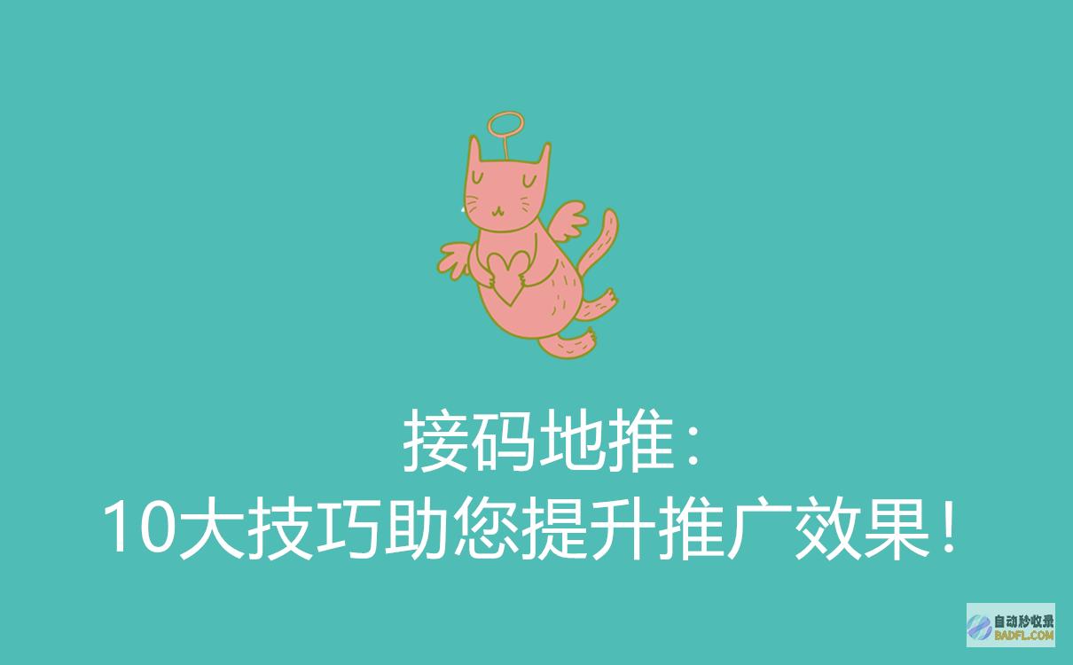 提升您的房地产营销：强大的房产网源码，为您带来更多潜在客户 (如何提升房地产产品力)