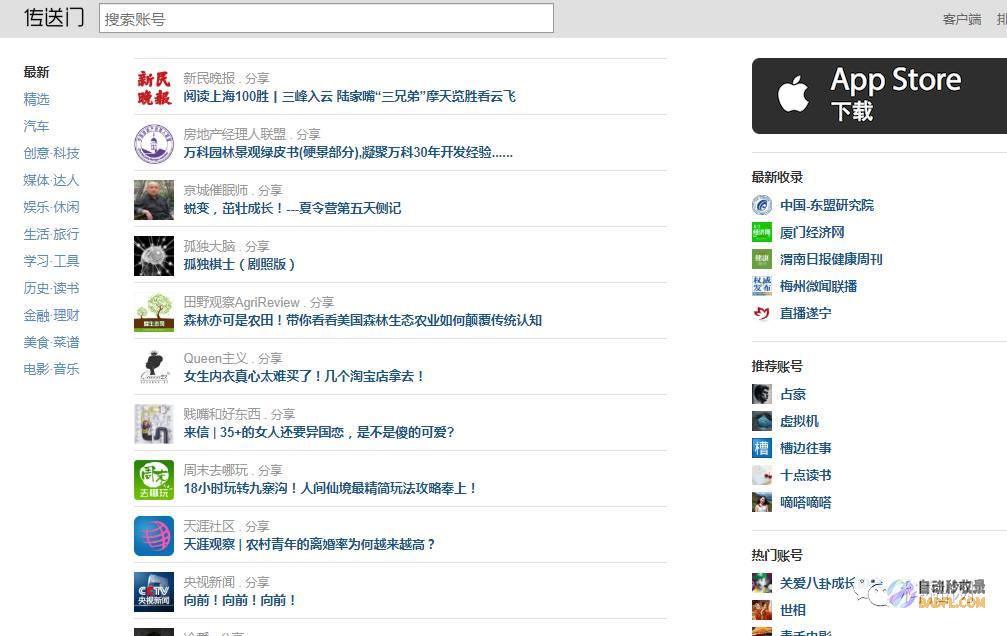 深入探究网站源码：揭示网站背后的奥秘 (深入探究网站是什么)