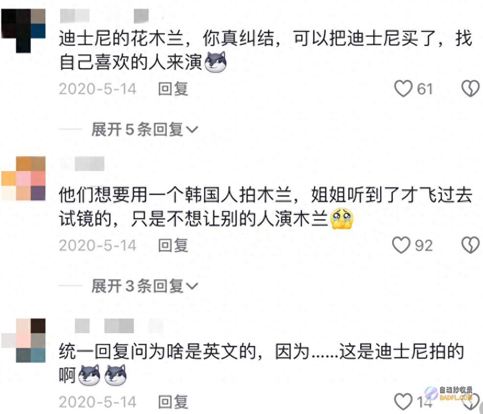 环球宁静了 网友惊呼 比化装还难看 刘亦菲素颜接受采访