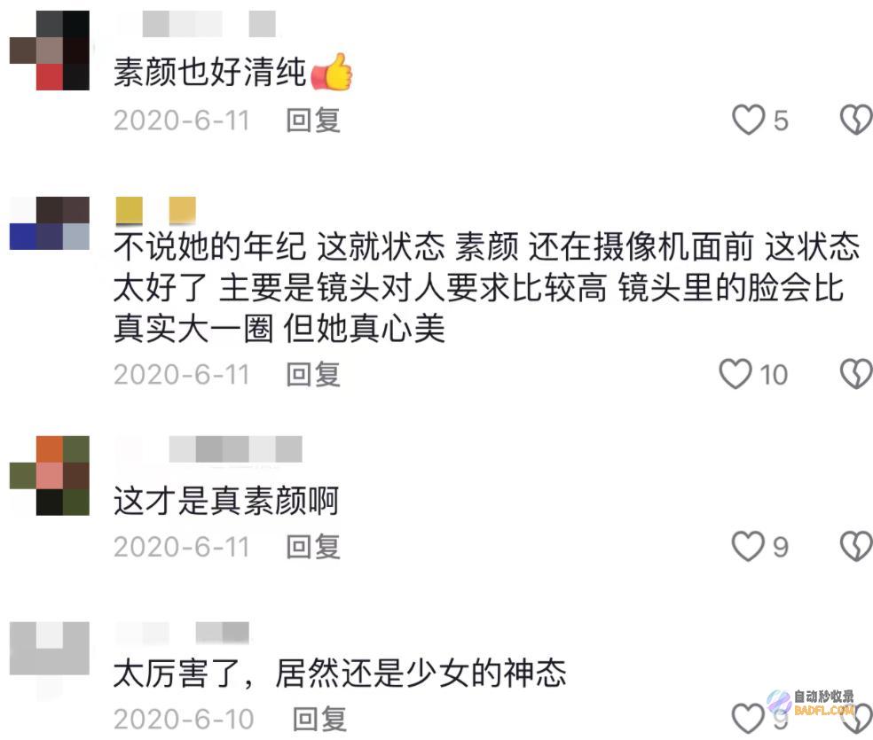 刘亦菲素颜接受采访比化装还难看网友惊呼环球宁