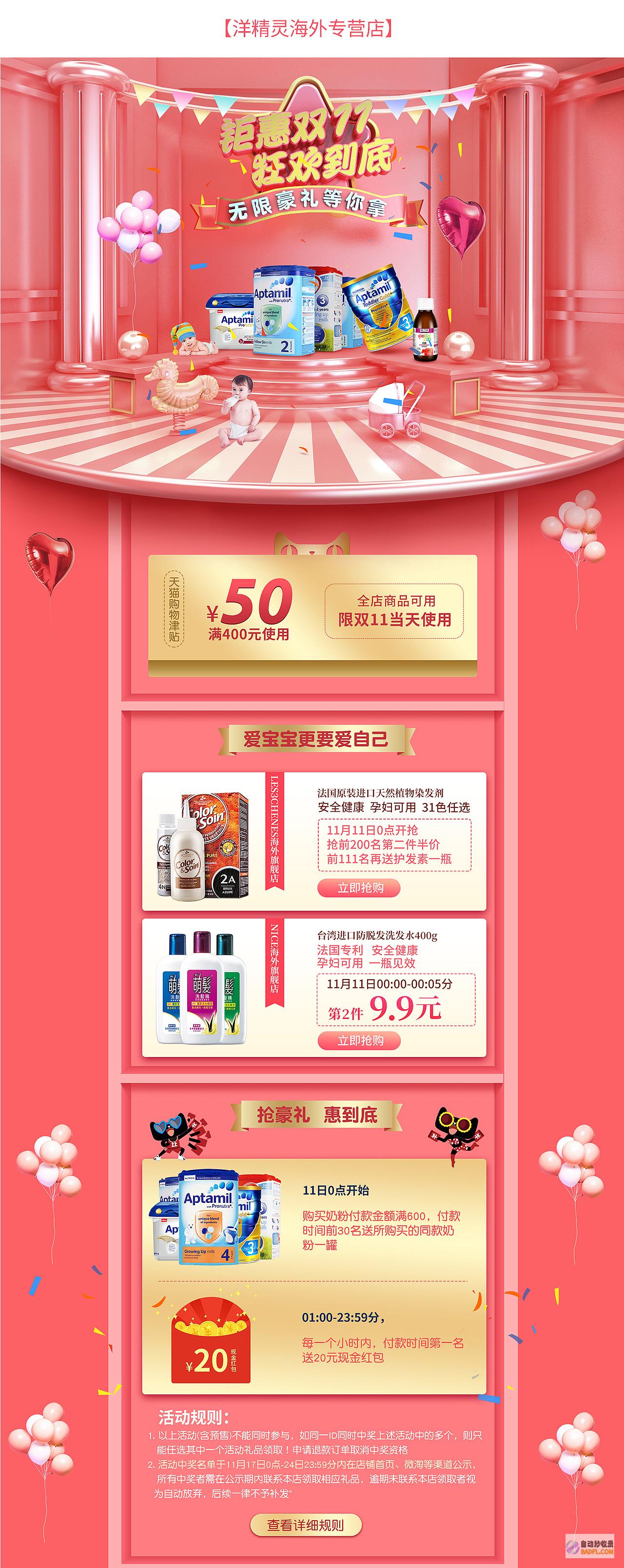 创建自定义页面布局和模板，打造独特的品牌形象(创建自定义页字段数据透视表)