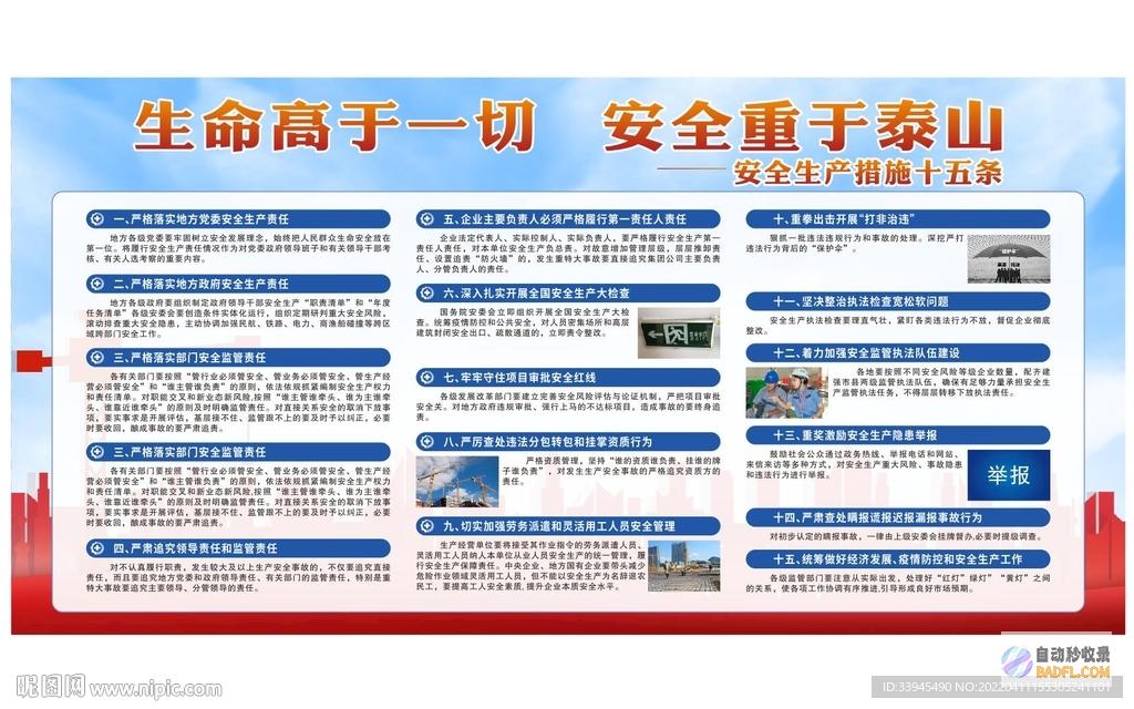 安全：实施安全措施以保护您的网站免受黑客攻击和恶意软件(安全实施的要点)