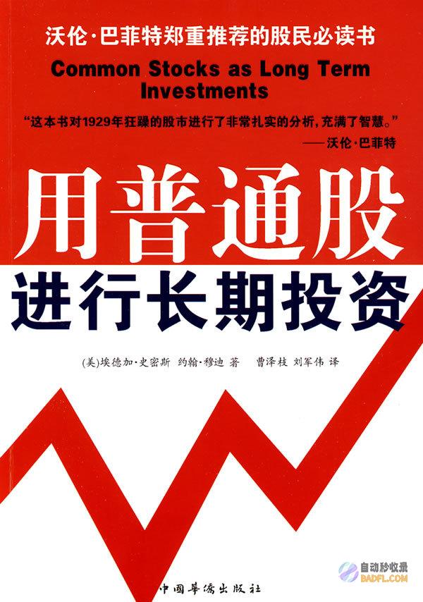 长期的投资：对网站源码的投资是一项长期的投资，随着您的业务增长和需求变化，您可以根据需要对其进行调整(长期的投资主要优势是)