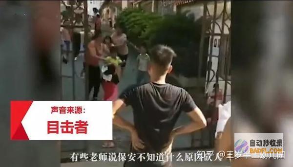 广西保安砍死业主后续 知情人泄漏细节 果真有状况 警方参加 (广西保安砍死三个人)