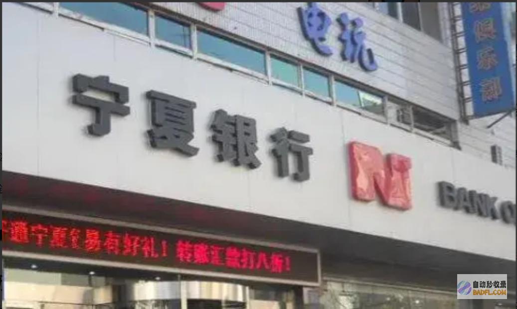 已退居二线预计贪了几百万银行原行长赵其宏