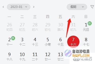 PHP 日期时间函数：深入剖析 date() 函数及其用法 (php日期时间函数)