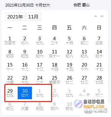 PHP 日期格式化技巧：使用 date() 函数生成自定义日期字符串 (php日期格式)
