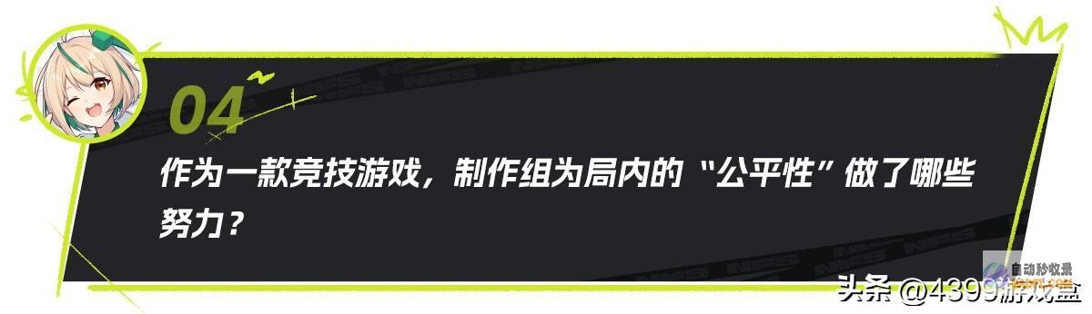 集结7月11日正式公测快上车没解释了极品飞