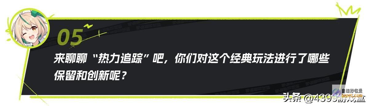 集结7月11日正式公测快上车没解释了极品飞