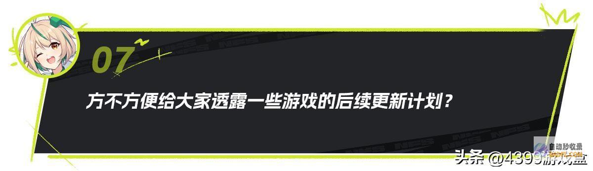 集结7月11日正式公测快上车没解释了极品飞