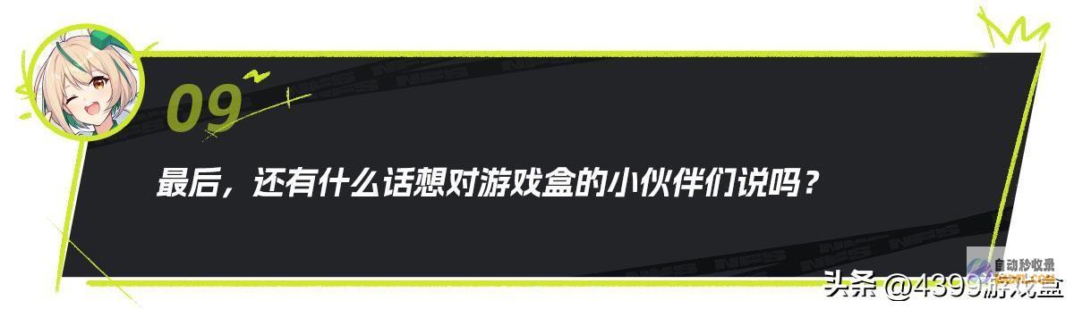 集结7月11日正式公测快上车没解释了极品飞