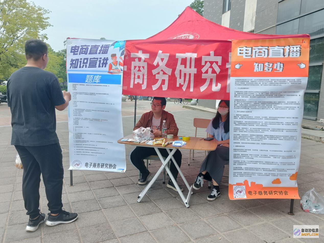 揭开电子商务网站开发成功的秘密：获取功能强大的源码 (揭开电子商务的序幕)
