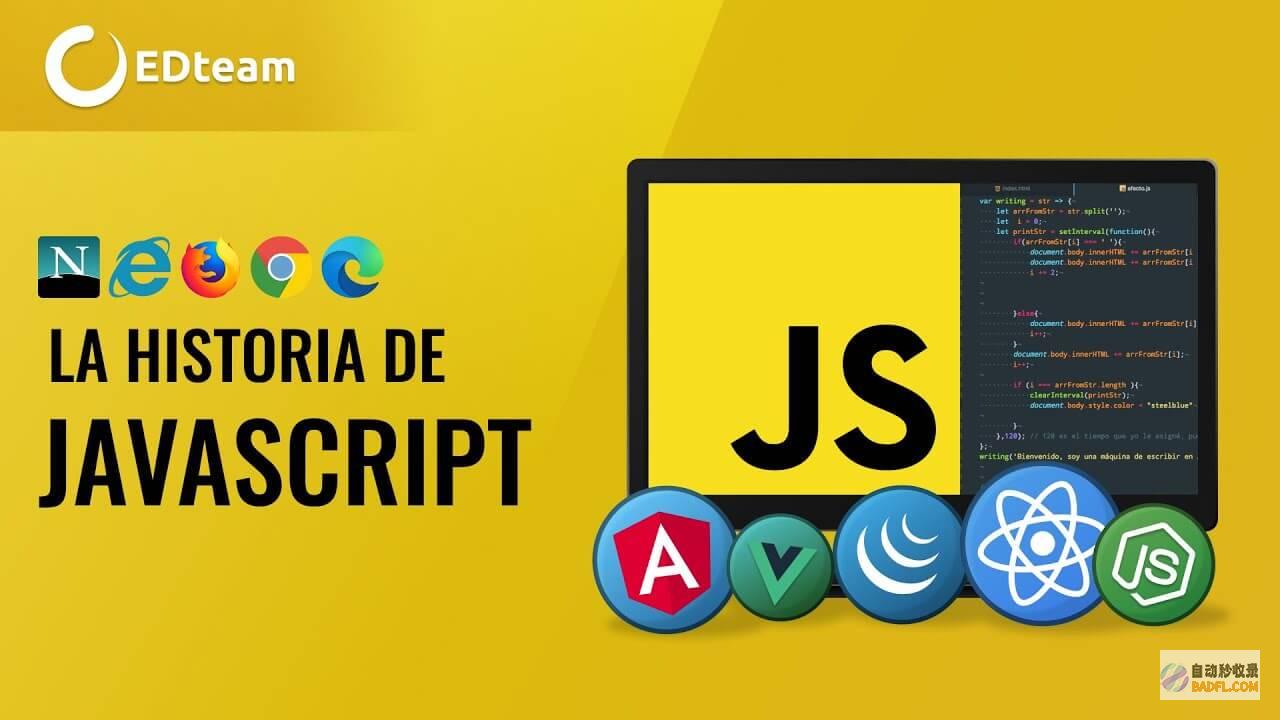 JavaScript 代码下载：极速获取开源代码 (javascript指什么)