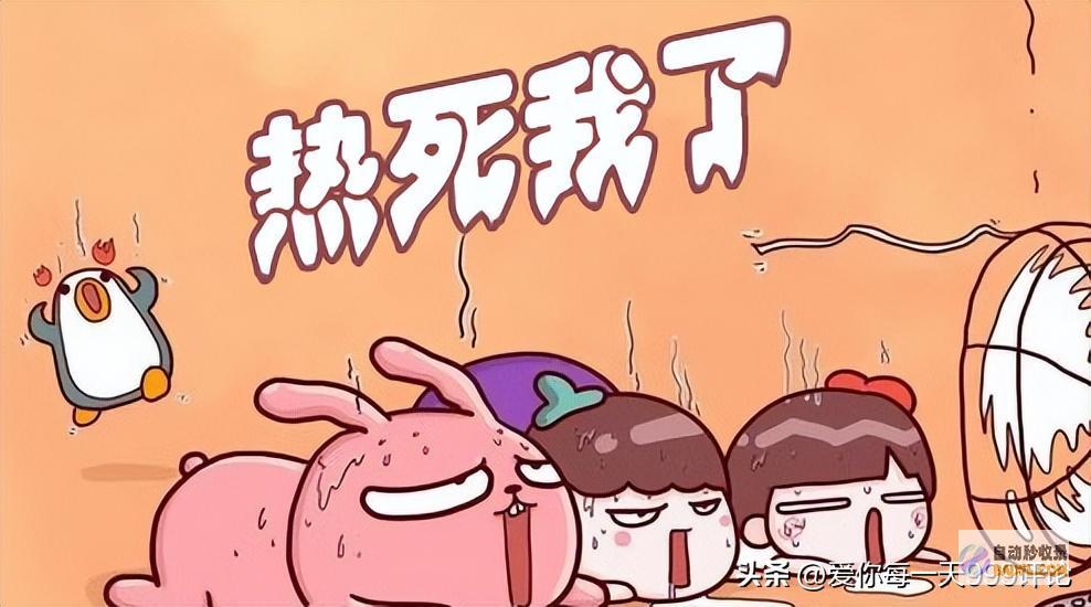 暴雨大暴雨散布如下新一轮强降雨核心大变明日7
