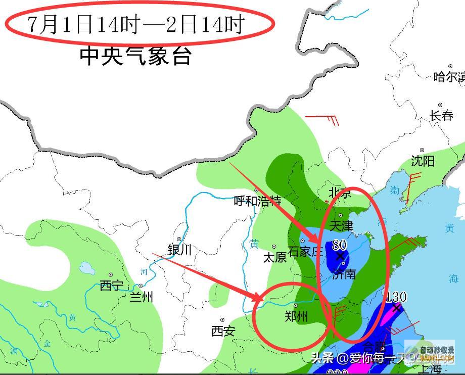 暴雨大暴雨散布如下新一轮强降雨核心大变明日7