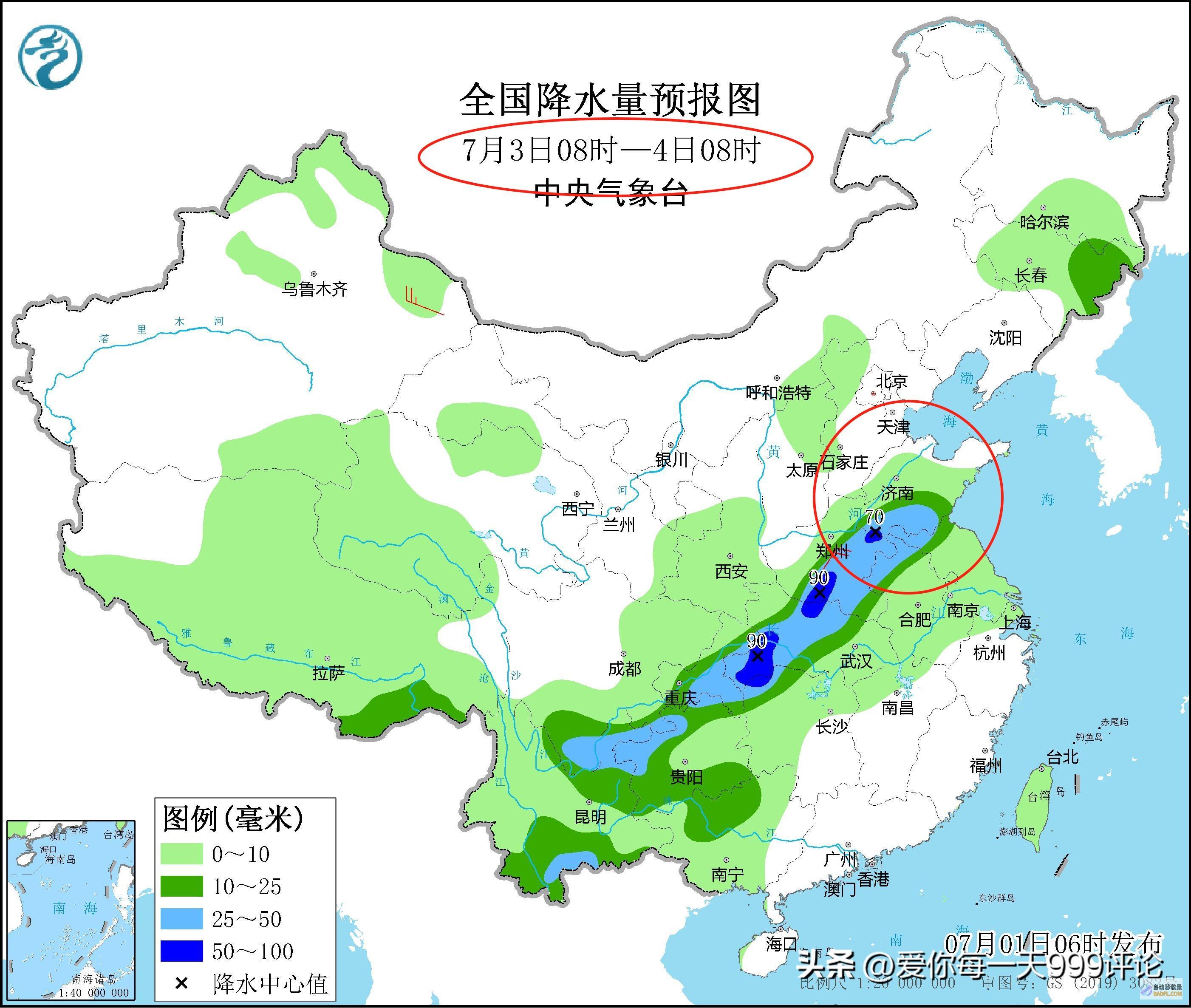暴雨大暴雨散布如下新一轮强降雨核心大变明日7