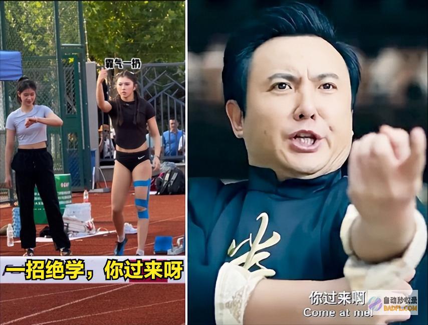 夏思凝看吴燕妮做招牌举措表情亮了最后忍了没忍