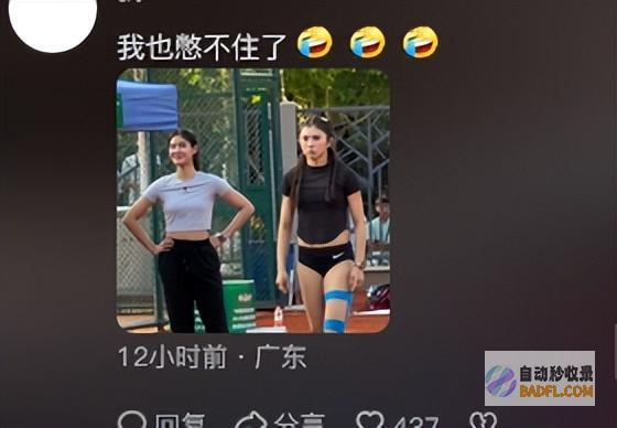 夏思凝看吴燕妮做招牌举措表情亮了最后忍了没忍