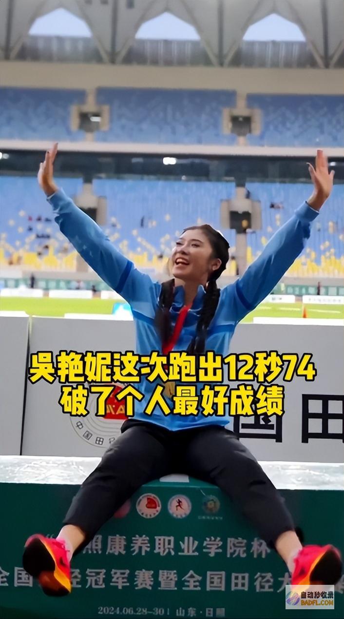 夏思凝看吴燕妮做招牌举措表情亮了最后忍了没忍