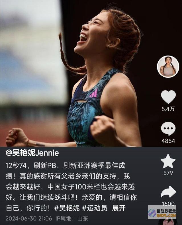夏思凝看吴燕妮做招牌举措表情亮了最后忍了没忍