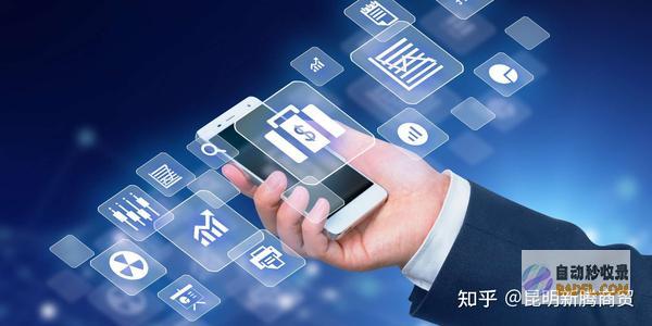 移动应用开发：为移动设备（如智能手机和平板电脑）创建应用程序。(移动应用开发就业方向和前景)